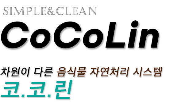 CoCoLin